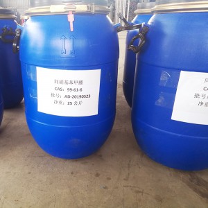 間硝基苯甲醛低價(jià)出售現(xiàn)貨銷售給錢就賣便宜處理高含量99.5%以上的30公斤醫(yī)藥中間體廠家直銷