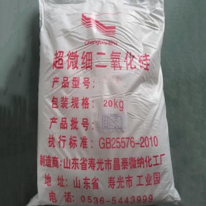 牙膏級二氧化硅 牙膏級二氧化硅價格