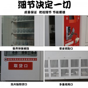 浣美自動(dòng)售貨機(jī) 成人用品智能無人售賣店 24小時(shí)自助販賣機(jī)商用 完美智能機(jī)器人