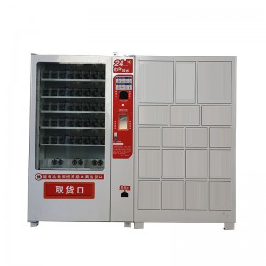 浣美自動(dòng)售貨機(jī) 成人用品智能無人售賣店 24小時(shí)自助販賣機(jī)商用 完美智能機(jī)器人