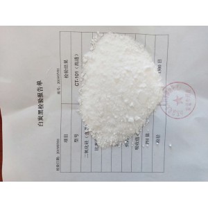 獸藥用吹干粉獸藥用二氧化硅白炭黑