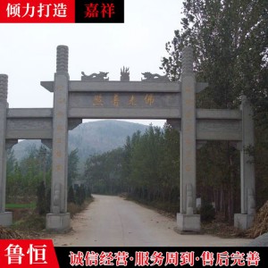 石雕廠家專業雕刻青石牌坊 花崗巖牌坊 漢白玉牌坊