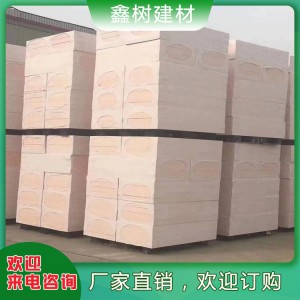 石墨聚苯板廠家直銷價格 鑫樹建材石墨聚苯板可定制加工