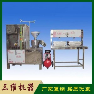 全自動(dòng)中型豆腐機(jī)價(jià)格 山東全自動(dòng)中型豆腐機(jī) 廠家直銷