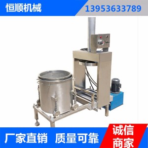 小型壓榨機(jī) 廠家直銷