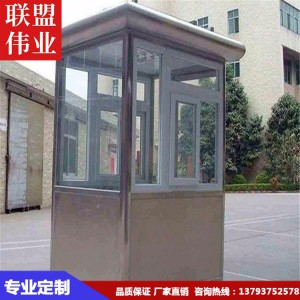 豪華崗?fù)?玻璃崗?fù)?不銹鋼崗?fù)?濟寧聯(lián)盟偉業(yè)廠家直銷