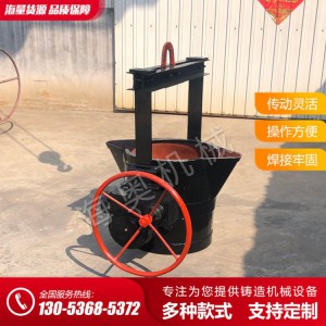 廠家直銷鑄造用0.75噸球化包 鋼水包 鐵水包價(jià)格