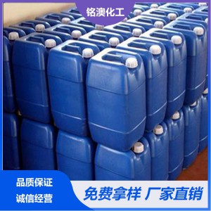 減水劑 減水劑價(jià)格 減水劑批發(fā) 聚羧酸 聚羧酸價(jià)格 聚羧酸批發(fā)