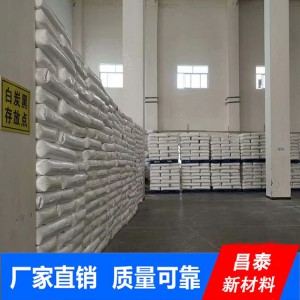 山東抗結劑價格 廠家直銷抗結劑大量現貨直供 壽光抗結劑批發