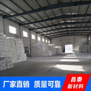 山東抗結劑價格 廠家直銷抗結劑大量現貨直供 壽光抗結劑批發