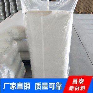 山東抗結劑價格 廠家直銷抗結劑大量現貨直供 壽光抗結劑批發