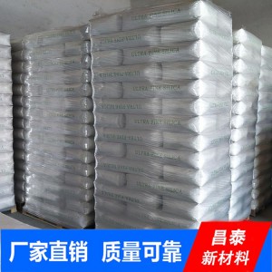 山東抗結劑價格 廠家直銷抗結劑大量現貨直供 壽光抗結劑批發