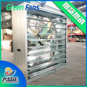 推拉風(fēng)機(jī) 推拉式養(yǎng)殖用風(fēng)機(jī) 大益正推拉風(fēng)機(jī)