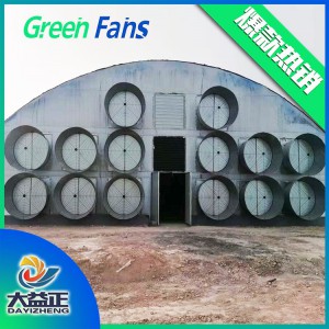攏風筒風機 筒風機設備 養殖用筒風機
