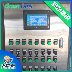 環境控制器 環控設備 養殖用環控設備