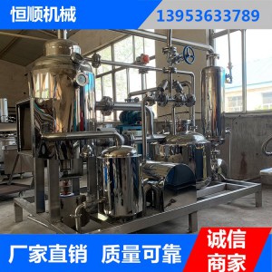 廠家現貨直銷果樹脆片真空油炸機 薯片全自動油炸機價格