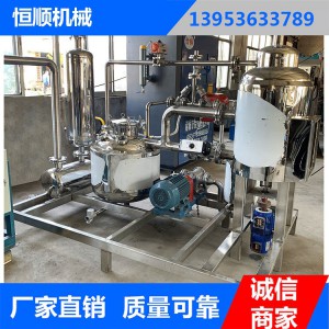 廠家現貨直銷果樹脆片真空油炸機 薯片全自動油炸機價格