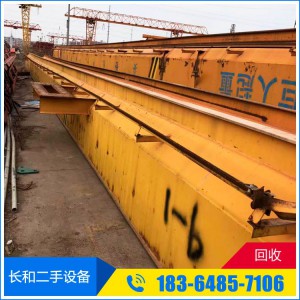 二手行車吊機 二手起重機回收 二手行車價格