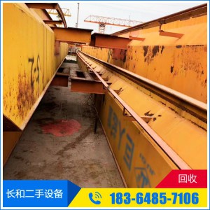 二手行車吊機 二手起重機回收 二手行車價格