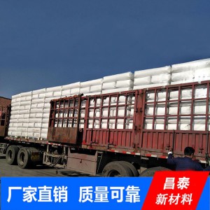 壽光抗結(jié)劑質(zhì)量保證 昌泰新材料廠家生產(chǎn)抗結(jié)劑質(zhì)優(yōu)價(jià)廉 山東抗結(jié)劑價(jià)格