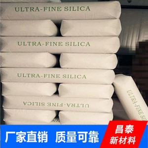 壽光抗結(jié)劑質(zhì)量保證 昌泰新材料廠家生產(chǎn)抗結(jié)劑質(zhì)優(yōu)價(jià)廉 山東抗結(jié)劑價(jià)格