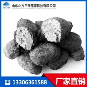 鐵碳填料廠家直供不板結(jié)鐵碳填料 微電解鐵碳填料 催化鐵碳填料