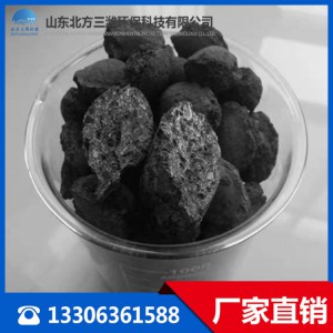 鐵碳填料廠家直供不板結(jié)鐵碳填料 微電解鐵碳填料 催化鐵碳填料