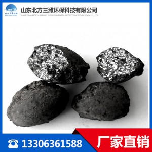 鐵碳填料廠家直供不板結(jié)鐵碳填料 微電解鐵碳填料 催化鐵碳填料