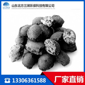 鐵碳填料廠家直供不板結(jié)鐵碳填料 微電解鐵碳填料 催化鐵碳填料