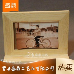 實木相框 桌面相框 出口產品 盛鼎工藝品