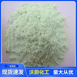 硫酸亞鐵廠家 濰坊硫酸亞鐵 硫酸亞鐵價格