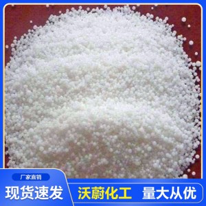 粒堿生產(chǎn)廠家 量大從優(yōu) 粒堿價(jià)格