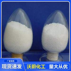 粒堿生產(chǎn)廠家 量大從優(yōu) 粒堿價(jià)格