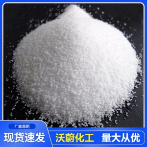 粒堿生產(chǎn)廠家 量大從優(yōu) 粒堿價(jià)格