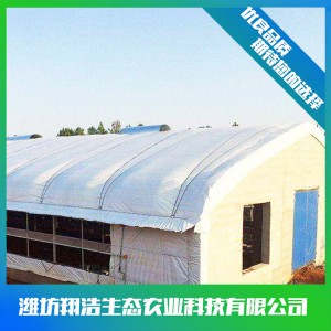 養殖大棚 養殖薄膜大棚 養殖用大棚建設