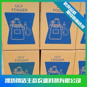 背負噴霧彌霧機 噴霧機 彌霧機