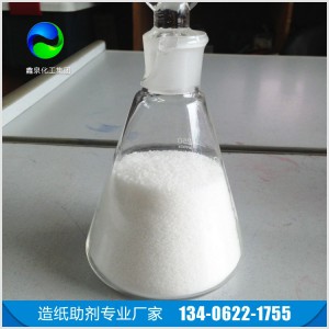 拉力劑廠家 現貨供應 紙張專用拉力劑