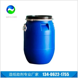 干強劑 紙張干強劑批發(fā) 價格合理 免費拿樣