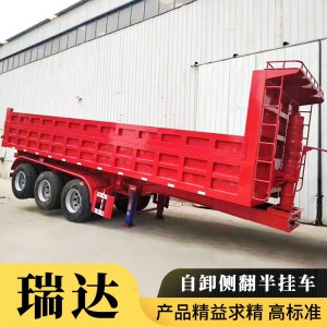 廠家直銷：國家公告企業(yè) 山東自卸后翻半掛車 煤炭運輸 拉石頭 渣土 電動篷布