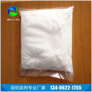 絮凝劑廠家 污水絮凝劑 廠家直供 免費技術(shù)指導(dǎo)
