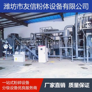 電池拆解系統(tǒng) 電池拆解生產(chǎn)線