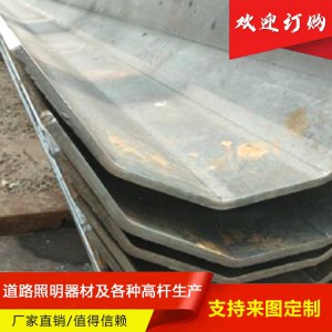 多棱錐管 多棱錐管廠家 多棱錐管價格 多棱錐管批發(fā)