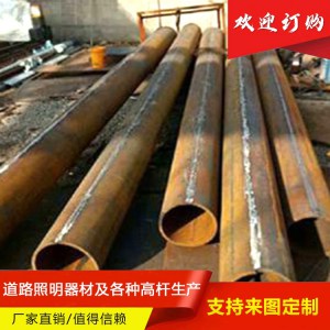 后壁錐形管 后壁錐形管廠家 后壁錐形管批發(fā) 后壁錐形管價格