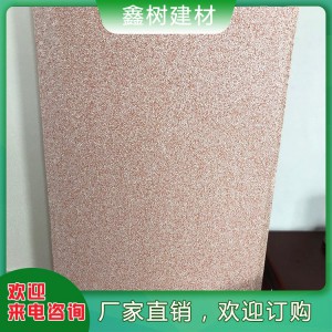 菏澤石墨聚苯板批發(fā)價(jià)格 定陶聚苯板批發(fā)直銷