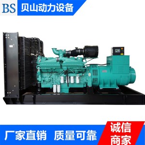 貝山動力專業銷售康明斯發電機組 40KW柴油發電機組 質優價廉