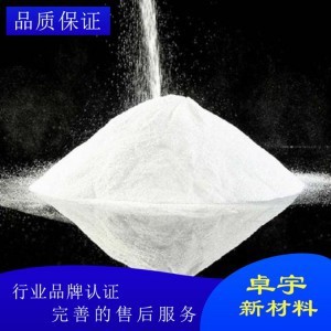 濰坊氮化硼批發(fā)價格 卓宇現(xiàn)貨直供氮化硼粉