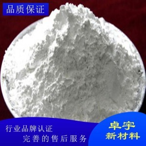 濰坊氮化硼批發(fā)價格 卓宇現(xiàn)貨直供氮化硼粉