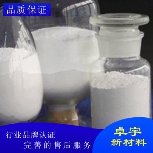 濰坊氮化硼批發(fā)價格 卓宇現(xiàn)貨直供氮化硼粉