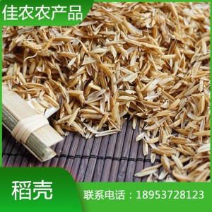 大量供應酒廠醋廠發酵用稻殼 農田園林基質用稻殼 養殖飼料用稻殼