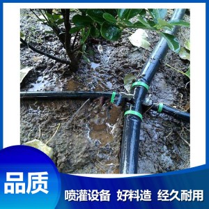 菏澤 廠家直發 噴灌設備 超低價格